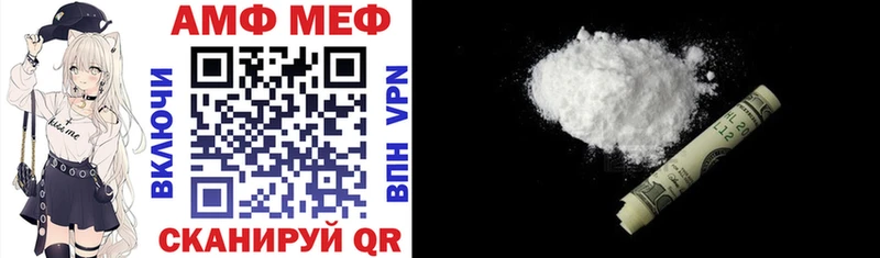 Купить  Бирюсинск  АМФЕТАМИН 98% 