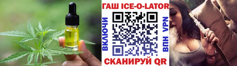 Еда ТГК конопля  Купить закладки  Бирюсинск 