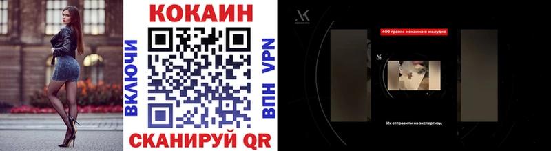 Купить  Бирюсинск  Cocaine Эквадор 