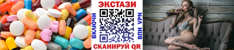 Купить где  Бирюсинск  Экстази 280 MDMA 