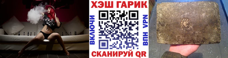 Гашиш хэш  Купить  Бирюсинск 