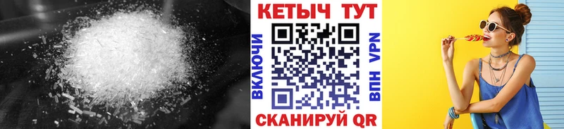 Купить где  Бирюсинск  КЕТАМИН ketamine 
