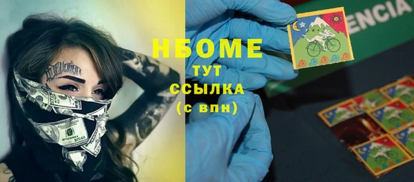 мефедрон Кинешма