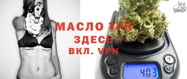 мефедрон Кинешма
