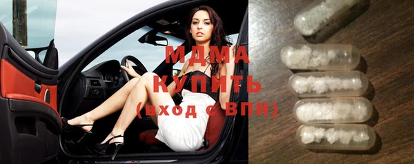 мефедрон Кинешма