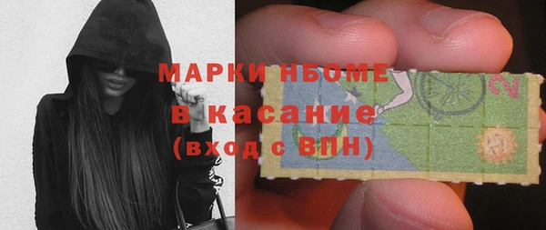 марки nbome Киреевск