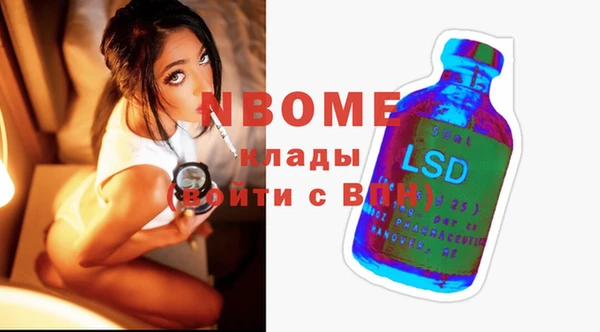сатива Киренск