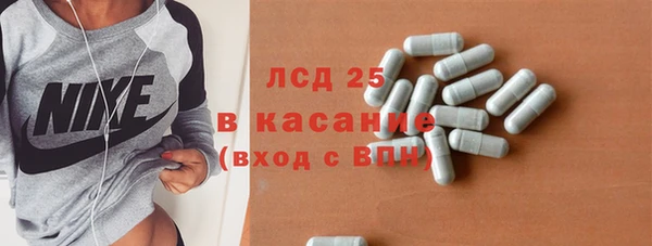 сатива Киренск