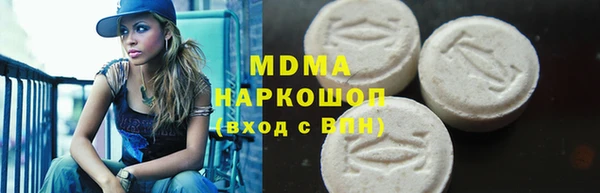 мефедрон Кинешма