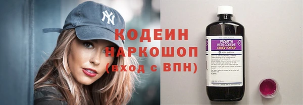 мефедрон Кинешма