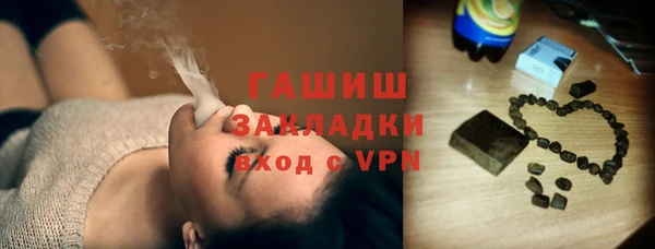 мефедрон Кинешма