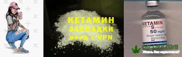 спайс Карпинск