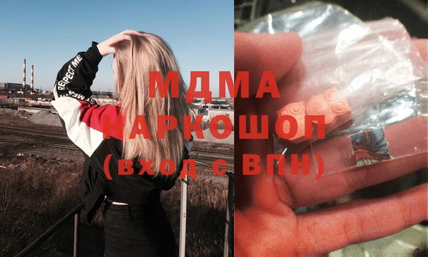 мефедрон Кинешма