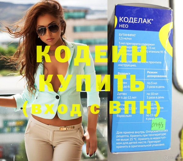 марки nbome Киреевск