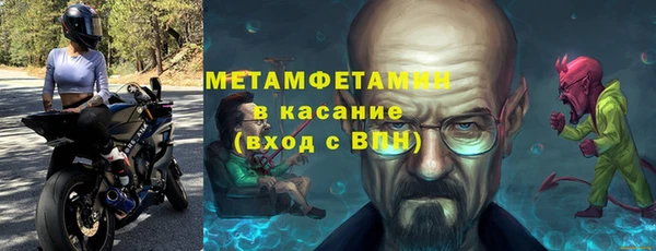 мефедрон Кинешма