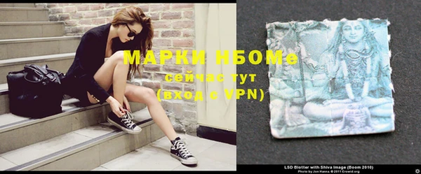 марки nbome Киреевск