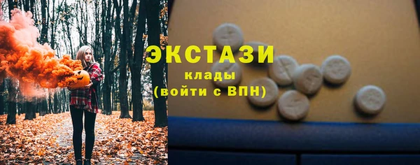 мефедрон Кинешма