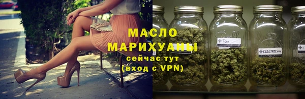 мефедрон Кинешма