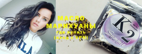 мефедрон Кинешма