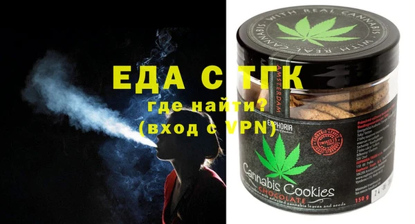 мефедрон Кинешма