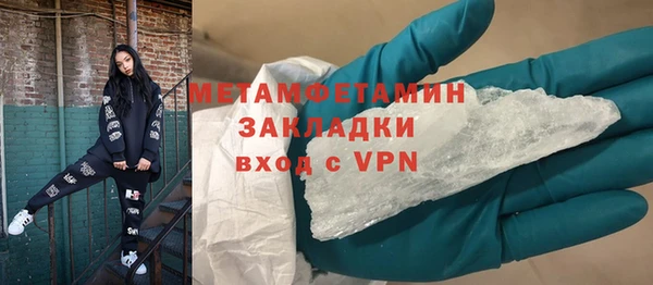 сатива Киренск
