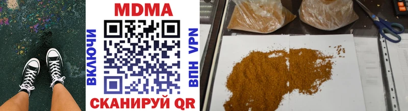 МДМА молли  Купить закладки  Бирюсинск 