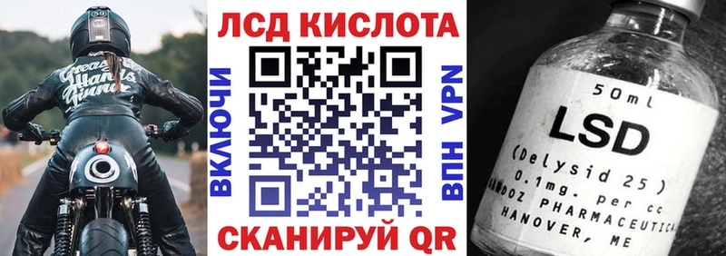 Купить закладки Бирюсинск Наркотические марки 1500мкг